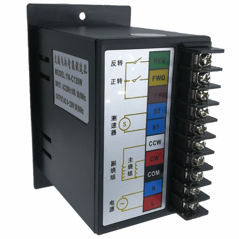 YN-C数显智能调速器交流减速电机马达控制器 无级变速软启动开关 YN-C6W 6W